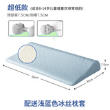 雪天鹅（XUETIANE）枕头护颈椎枕成人睡觉专用牵引圆柱护颈按摩拉伸泰国进口天然乳胶 水滴护颈枕（配冰丝蓝枕套）【儿童款】 单只