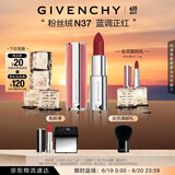 纪梵希（Givenchy）粉丝绒N37蓝调正红色口红哑光唇膏 生日礼物送女生  618狂欢购