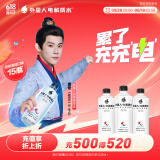 外星人电解质水0糖0卡饮料 荔枝海盐口味 500mL*15瓶 整箱装 端午好礼