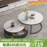 左客左家（ZUOKEZUOJIA）意式简约岩板面圆形茶几客厅家用茶几桌现代小户型小茶几边几组合 亮面|50白+70白|黑柜单抽茶几