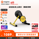 迈金T110骑行台顽鹿联名款直驱式智能变阻功率室内公路山地车骑行架 T110桶轴版预装11速11-28T飞轮 同时支持快拆和桶轴
