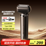 小适（showsee）往复式感应电动剃须刀刮胡刀K3 四向浮动刀头 送爸爸送父亲送老公送男朋友礼物