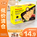 金富士土斯黑松露火腿苏打饼干518g独立包 藜麦奇亚籽26年3月