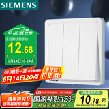 西门子(SIEMENS)开关插座 三开单控开关面板 致典雅白色