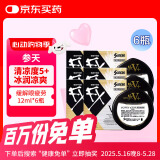 【6瓶装】日本参天FX V+眼药水金装金色滴眼液 缓解眼疲劳过眼过度干涩红血丝维他命消炎 清凉滋润眼睛12ml