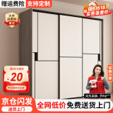 福缘惠【包安装】衣柜卧室实木质可推拉储物衣橱简易收纳出租屋大衣柜 【三门】200*50*180cm主柜 E1级环保板材