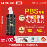 蔓迪生发喷雾米诺地尔酊60ml瓶5%浓度男女防脱白发育发液药洗发水发际线生长凝胶搽剂曼迪
