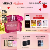 范思哲（VERSACE）侯明昊同款臻挚粉钻女士香水50ml 520情人节礼物生日礼物送女友