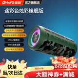 雷登（OHAYO）X10MAX无线便携式蓝牙音箱2025新款重低音炮大音量高音质户外迷你小型自行车骑行小音响防水 X10迷彩全频扬声器16W 官方标配【当/次日达】