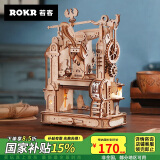 若客（ROKR）印画工坊 印刷机diy手工拼装模型积木玩具520情人节礼物家居装饰
