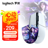 罗技（G）G304 LIGHTSPEED无线游戏鼠标 英雄联盟典藏 MOBA游戏鼠标 S11高光英雄 卡莎定制版KDA 白色