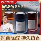 科净威车载香薰2025新款汽车香水香氛香膏固体空气净化器除臭除醛去异味