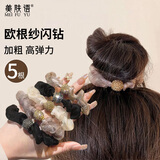 美肤语欧根纱闪钻发绳5根 小肠发圈扎头发褶皱头绳高马尾弹力皮筋MF8705
