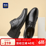 海澜之家HLA皮鞋男士商务休闲系带正装德比鞋子H164/H172 增高款42