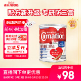 雀巢（Nestle）三花柏龄健心升级版三清高低脂成人奶粉750g/罐高钙中老年奶粉