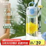 物生物（RELEA）水杯女夏季tritan塑料杯大容量高颜值直饮杯便携学生杯子六一礼物