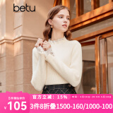百图betu女装冬季新款毛衣蕾丝花边半高领长袖打底衫女2311T30 米白 L