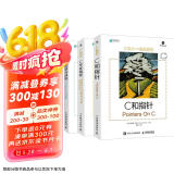 C和C++经典著作：C和指针+C专家编程+C陷阱与缺陷（京东套装共3册）(异步图书出品）