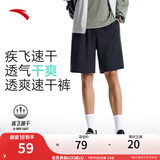 安踏速干裤丨短裤男运动裤2025夏季休闲黑色五分裤送爸爸跑步健身裤 基础速干-基础黑7506-3 L (男适合175)