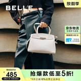 百丽女包2025年新款鎏金岁月质感铂金包质感婚包手提包X7257AX5 米色