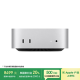 Apple/苹果AI电脑/2024Mac mini迷你主机 M4银色(10+10核) 32G 1T台式电脑主机