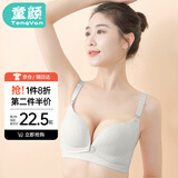 童颜 哺乳文胸孕妇内衣双开扣无钢圈聚拢怀孕期喂奶胸罩四季蓝灰色80B