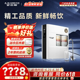 史密斯（A.O.SMITH）净水器【门店爆款】R1400F  家用反渗透直饮净水机 长效RO膜大流量 一级水效即饮净水机 （定金） 咨询客服有惊喜