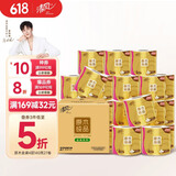 清风【李昀锐同款】有芯卷纸原木金装 4层加厚140克*27卷 卫生纸 整箱