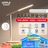 欧普（OPPLE）AAAA质量分级 护眼近视防控儿童LED触控调光卧室宿舍书桌读写台灯