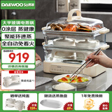 大宇（DAEWOO）玻璃电蒸锅多功能炖蒸煮一体不锈钢蒸盘大容量家用可视3层 预约定时免看火S22【含陶瓷炖盅2个】