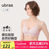ubras[虞书欣同款]夹心软支撑光面小胸聚拢女无痕内衣隐形无钢圈文胸罩 【背勾款】兰花烟色 M -75ABC杯