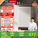 松下（Panasonic）【吴磊推荐】波轮洗衣机全自动8公斤宿舍租房神器内衣洗衣机家用智能桶自洁 国家补贴XQB80-3GTPS