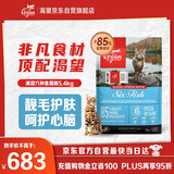 Orijen渴望猫粮 成猫幼猫干粮 六种鱼肉无谷全价通用进口5.4kg效期26/5