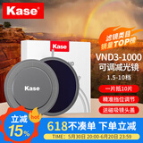 卡色（Kase） 减光镜可调VND3-1000 1.5-10档 可变ND镜中灰密度镜中灰镜低色偏长爆慢门人像视频拍摄降曝减曝 ND3-1000可调ND减光镜 82mm （送86mm磁吸镜头盖）