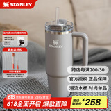 STANLEY巨无霸吸管杯水杯保温杯大容量办公车载不锈钢杯子887ML-烟灰