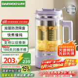 大宇（DAEWOO）1.5L养生壶玻璃花茶壶钛底盘全自动煮茶壶煮茶器烧水壶恒温电热水壶YS12D紫色配茶漏