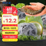鲜美来黑虎虾皇虾滑100g/袋  火锅虾丸 黑虎虾 烧烤食材关东煮