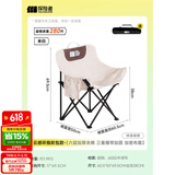 探险者（TAN XIAN ZHE）户外折叠椅露营椅子月亮椅便携折叠桌椅高靠背躺椅小凳子钓鱼椅 豪华云感软包款米白【特级面料】
