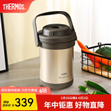 膳魔师（THERMOS）焖烧锅真空不锈钢 保温炖锅 大容量多用节能保温汤锅 TCRA-1800 金色 1.8L
