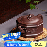 月壶茗清宜兴紫砂壶国助工朱倩冰纯全手工原矿紫泥茶壶套装八方竹段 小款 220ml
