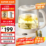 苏泊尔（SUPOR）养生壶1.5L煮茶器 316L不锈钢电水壶恒温烧水壶花茶壶保温 自动搅拌熬煮 SW-15YQ56