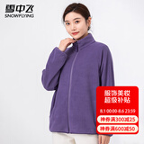 雪中飞摇粒绒立领女春季纯色简约舒适休闲情侣款保暖时尚百搭休闲卫衣 002F紫色（女） M