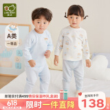 拉比婴儿衣服秋冬儿童秋衣秋裤2套装宝宝纯棉保暖内衣睡衣2套装 元气熊圆领服2套装 粉蓝 100 cm