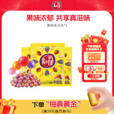 什锦水果味棒棒糖约180g20支*3袋 喜糖伴手礼糖果休闲零食