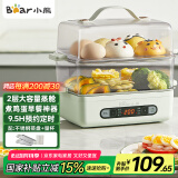 小熊（Bear）煮蛋器 蒸蛋器 9.5h智能预约 自动断电 家用不锈钢多功能ZDQ-B06N3 双层煮鸡蛋早餐神器