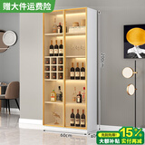 莀晞家居酒柜 客厅酒柜家用落地餐边柜储物柜展示柜简约带钢化玻璃门酒柜 轻奢白双门60*40*200带灯有酒格