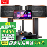 山水（SANSUI）FK-101 家庭K歌 10寸12寸 10喇叭 KTV音响套装 家用会议卡包唱歌音响电视卡拉OK音箱效果器点歌机 FK101三分频10单元音响+功放+话筒+2T点歌