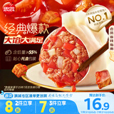 思念手打天下番茄牛肉水饺600g30只 速冻饺子早餐食品蒸饺煎饺