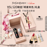 YSL圣罗兰口红双支礼盒黑管440唇蜜5口红化妆品生日礼物女母亲节礼物