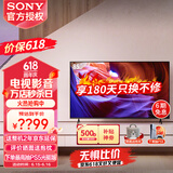 索尼（SONY） KD-85X85K 85英寸超大屏 4K超高清HDR 金属质感 安卓智能液晶电视机 85英寸 KD-85X85K